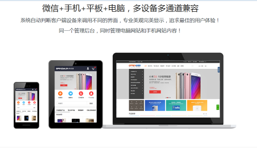 如何打造人氣爆棚的獨立商城？