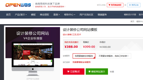 如何打造商城品牌價(jià)值? 如何打造商城品牌價(jià)值?