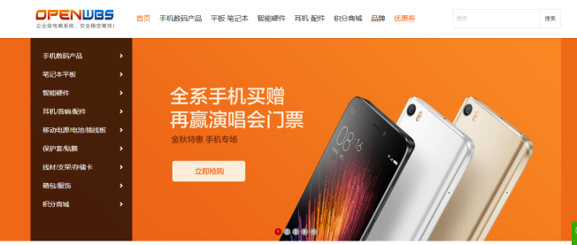 如何選擇適合自己的分銷商城系統 如何選擇適合自己的分銷商城系統