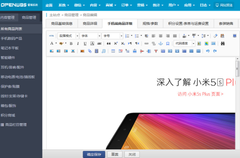 移動(dòng)大數(shù)據(jù)時(shí)代的商城系統(tǒng) 移動(dòng)大數(shù)據(jù)時(shí)代的商城系統(tǒng)