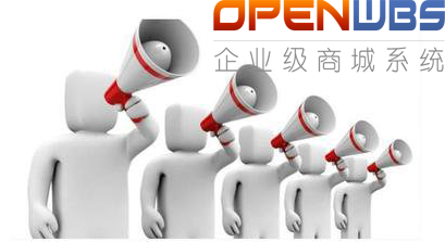 電商的模式你了解多少?(四) 電商的模式你了解多少?(四)