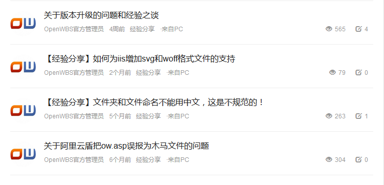 搭建獨立商城系統需要支出什么費用？需要多少費用？