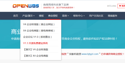 電商商城系統(tǒng)的主要特點(diǎn)和特征 電商商城系統(tǒng)的主要特點(diǎn)和特征