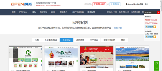 如何引爆020平臺用戶量的病毒式增長 如何引爆020平臺用戶量的病毒式增長