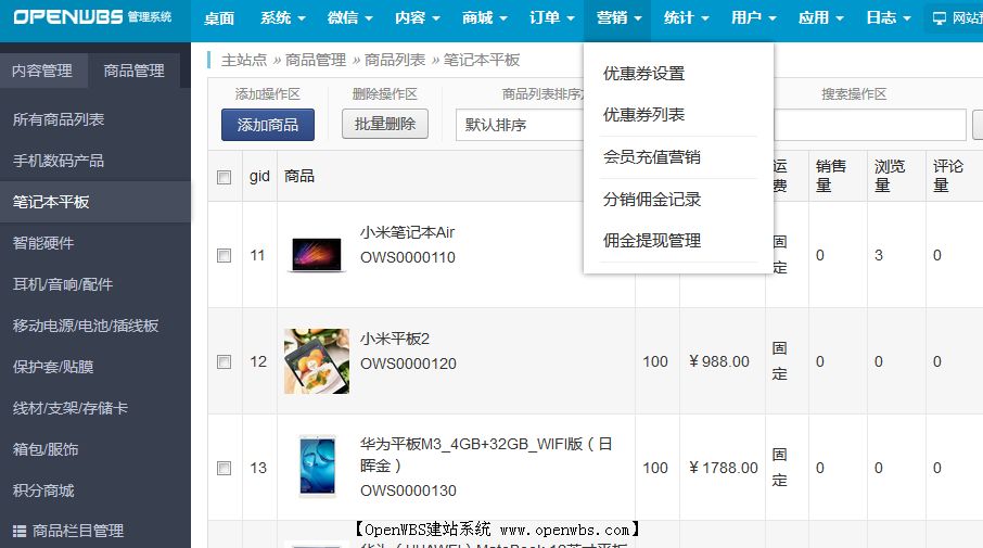 如何引爆020平臺用戶量的病毒式增長 如何引爆020平臺用戶量的病毒式增長