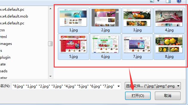 OpenWBS X4.2.0 最新功能及優化說明 OpenWBS X4.2.0 最新功能及優化說明
