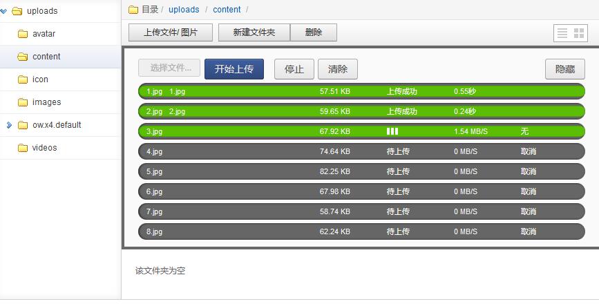 OpenWBS X4.2.0 最新功能及優化說明 OpenWBS X4.2.0 最新功能及優化說明