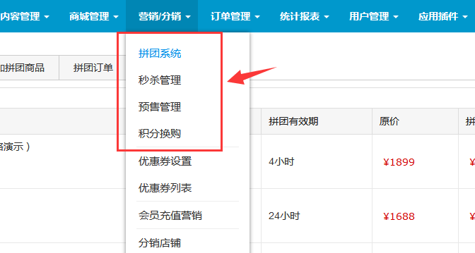 OpenWBS電商旗艦版已公開(kāi)提供下載,歡迎安裝試用。 OpenWBS電商旗艦版已公開(kāi)提供下載,歡迎安裝試用。