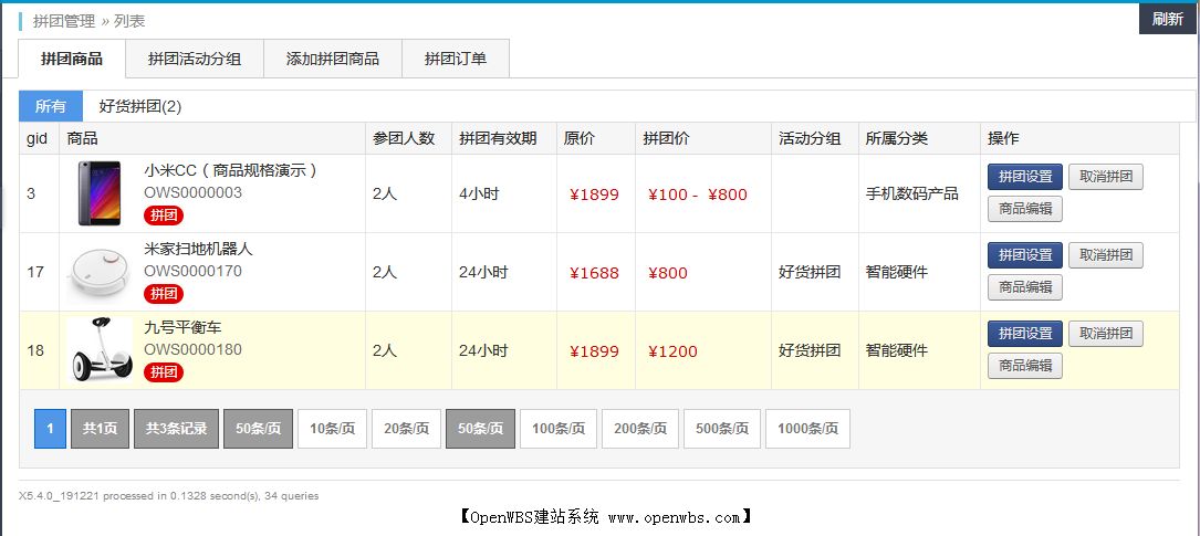 OpenWBS電商旗艦版已公開(kāi)提供下載,歡迎安裝試用。 OpenWBS電商旗艦版已公開(kāi)提供下載,歡迎安裝試用。