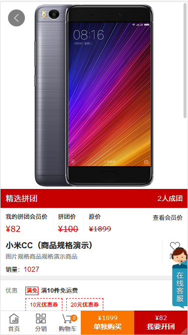 OpenWBS電商旗艦版已公開(kāi)提供下載,歡迎安裝試用。 OpenWBS電商旗艦版已公開(kāi)提供下載,歡迎安裝試用。