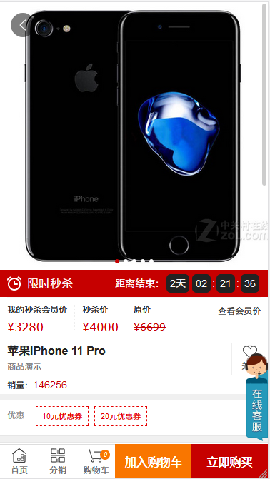 OpenWBS電商旗艦版已公開(kāi)提供下載,歡迎安裝試用。 OpenWBS電商旗艦版已公開(kāi)提供下載,歡迎安裝試用。