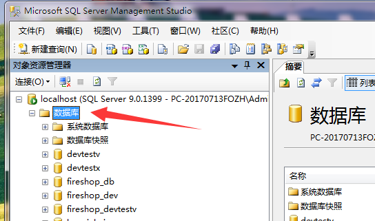 網(wǎng)站如何備份？