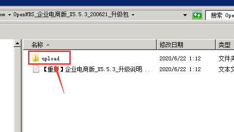 網站系統(tǒng)程序如何升級？