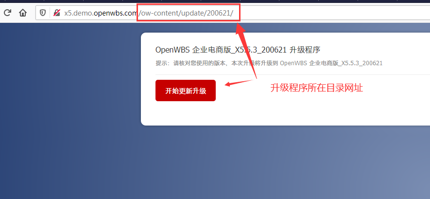 網站系統(tǒng)程序如何升級？