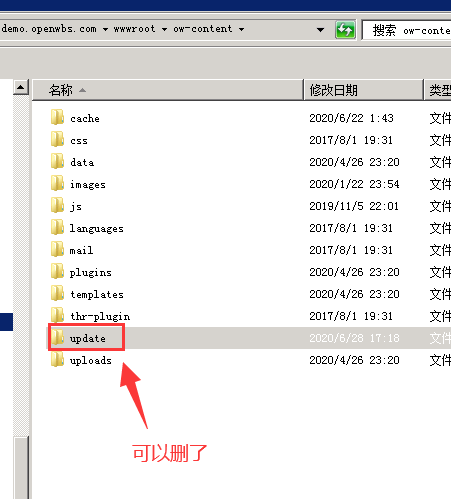 網站系統(tǒng)程序如何升級？