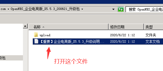 網站系統(tǒng)程序如何升級？