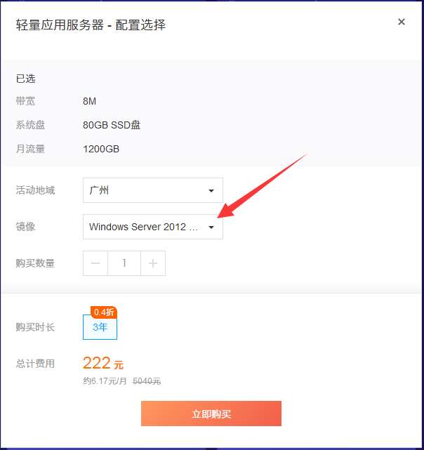 【寶塔】搭建B2C商城系統(tǒng)教程