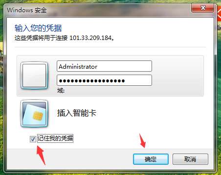 【寶塔】搭建B2C商城系統(tǒng)教程