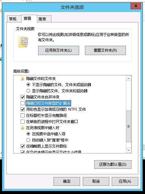 【寶塔】搭建B2C商城系統(tǒng)教程
