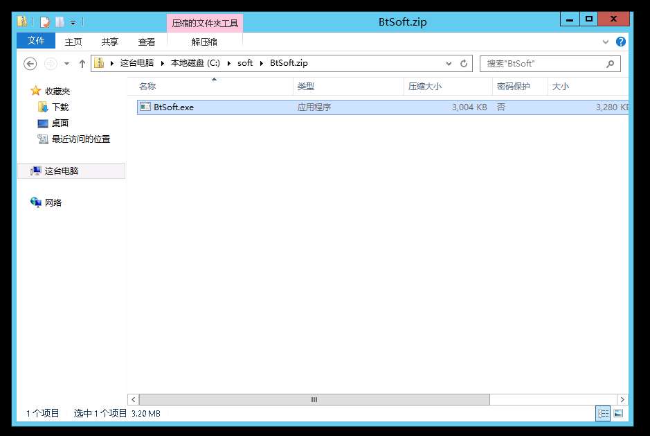 【寶塔】搭建B2C商城系統(tǒng)教程