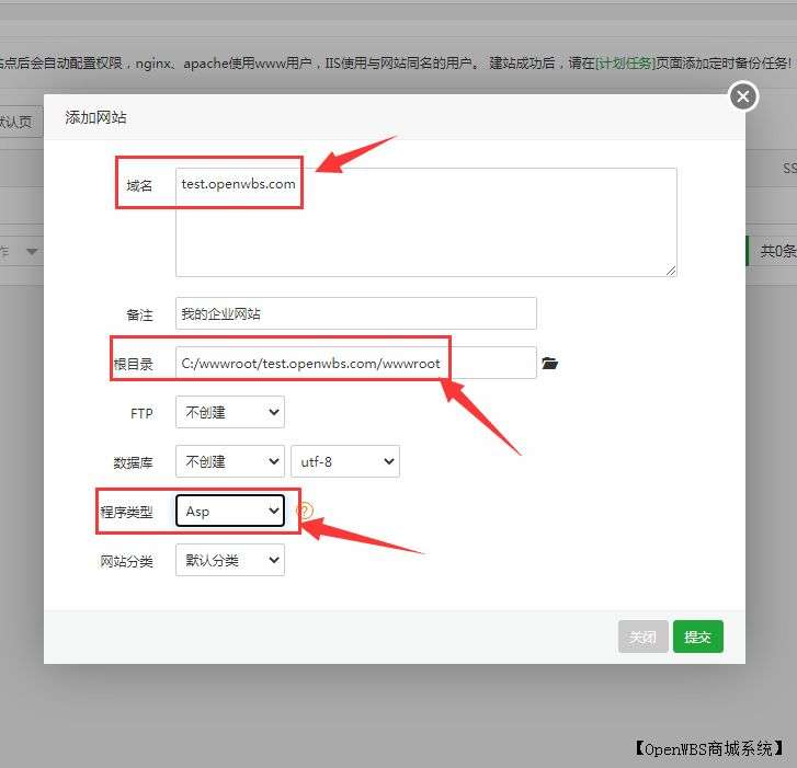 【寶塔】搭建B2C商城系統(tǒng)教程