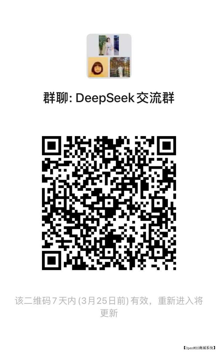 DeepSeek 本地部署全攻略及注意事項