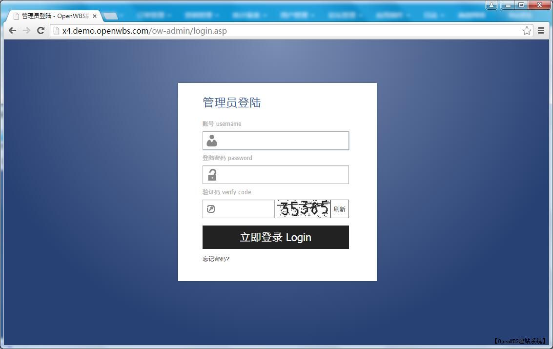 第1步：登錄網(wǎng)站管理后臺(tái)