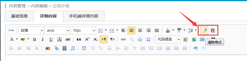 保存內容時提示“必須填寫標題”的問題