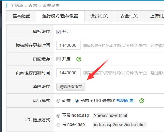 怎么刪除網頁底部的OpenWBS技術支持信息? 怎么刪除網頁底部的OpenWBS技術支持信息?