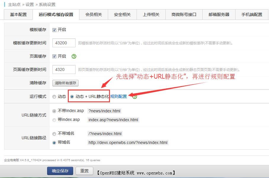 網站能做成靜態頁面嗎? 網站能做成靜態頁面嗎?