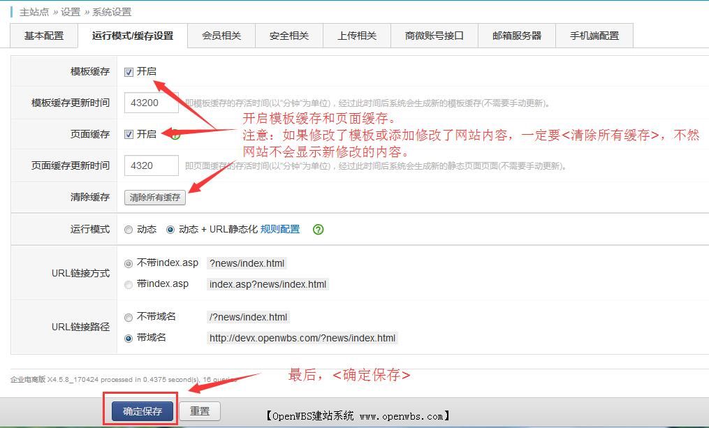 網站能做成靜態頁面嗎? 網站能做成靜態頁面嗎?