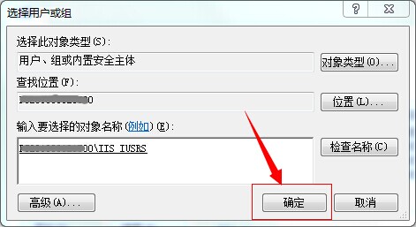 如何設置文件夾和文件權限？
