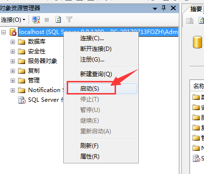 網(wǎng)站如何備份？