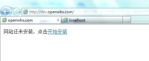 本地電腦使用域名安裝調試網站