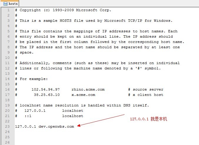 本地電腦使用域名安裝調試網站