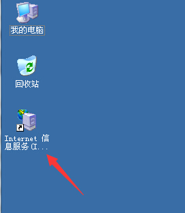 【Windows 2003】安裝環境搭建