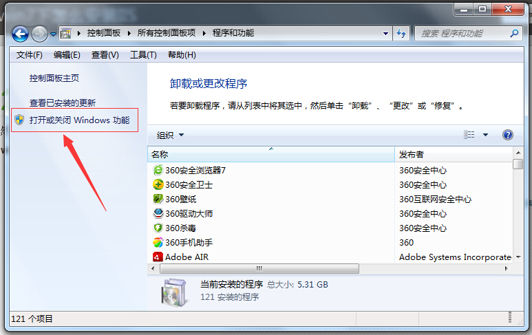 【Windows 7】安裝環境搭建