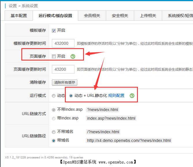 如何設(shè)置商品分享到朋友圈帶縮略圖? 如何設(shè)置商品分享到朋友圈帶縮略圖?