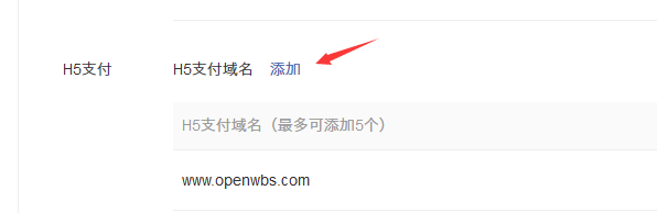 微信登錄與微信支付接口配置 微信登錄與微信支付接口配置