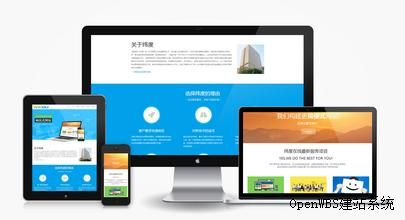 網站建設需要準備什么? 網站建設需要準備什么?