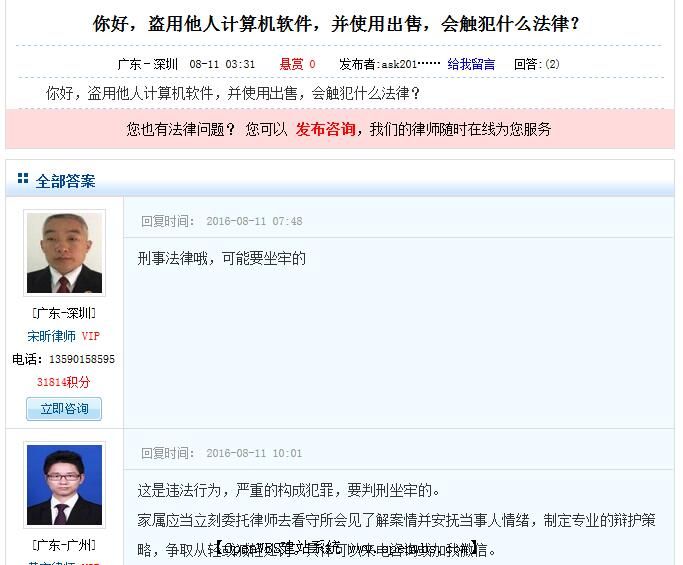 OpenWBS建站系統(tǒng)破解版