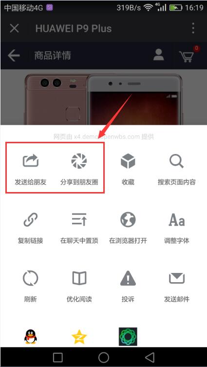 OpenWBS X4.6.3 發布及功能優化說明 OpenWBS X4.6.3 發布及功能優化說明