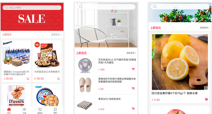 OpenWBS商城系統與千米商城系統的對比分析 OpenWBS商城系統與千米商城系統的對比分析