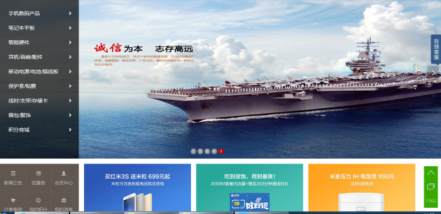 OpenWBS商城系統與千米商城系統的對比分析 OpenWBS商城系統與千米商城系統的對比分析